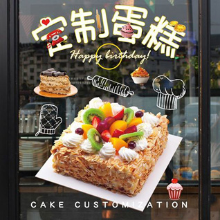 湖北宜昌市当阳市蛋糕预定