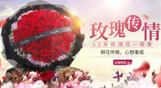 湖北宜昌市当阳市鲜花速递